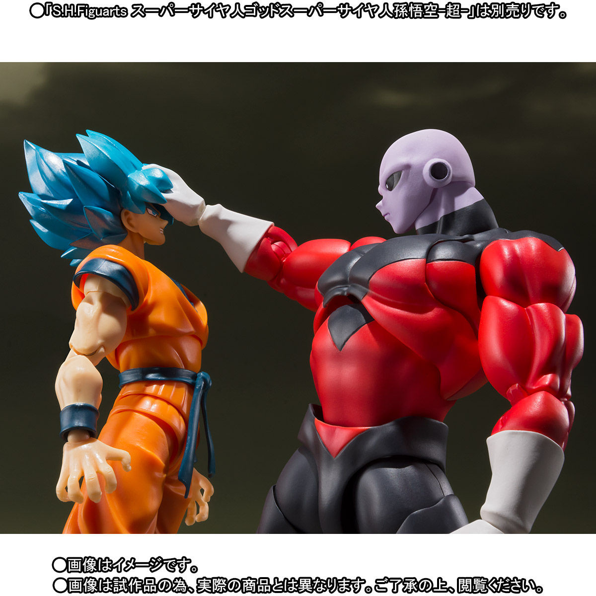 Dragon Ball Super - Jiren - S.H.Figuarts (Bandai Spirits) photo 2