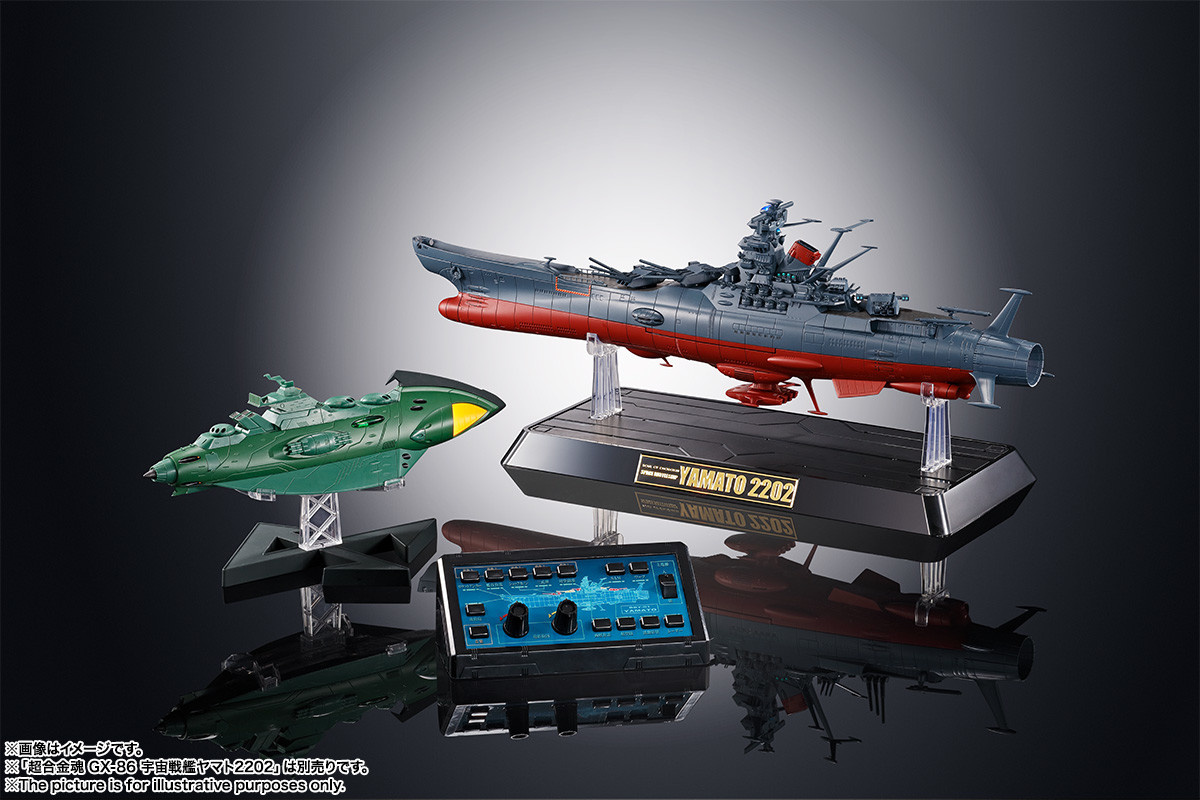Uchuu Senkan Yamato 2202: Ai no Senshi-tachi - Soul of Chogokin  (GX-89) - Garmillas Space Cruiser (Bandai Spirits) photo 9