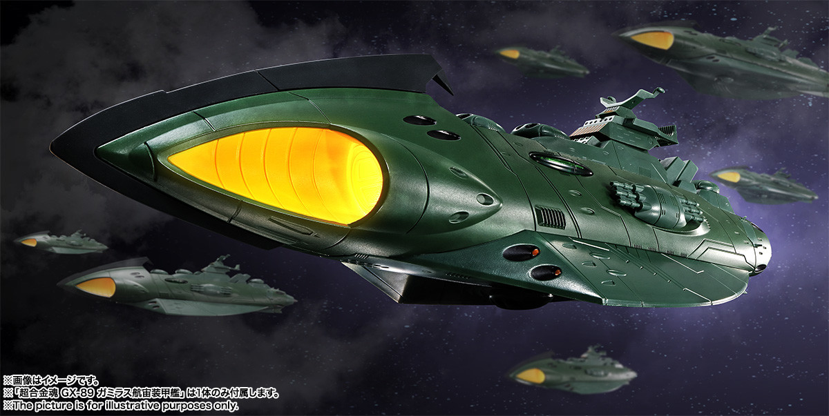 Uchuu Senkan Yamato 2202: Ai no Senshi-tachi - Soul of Chogokin  (GX-89) - Garmillas Space Cruiser (Bandai Spirits) photo 10