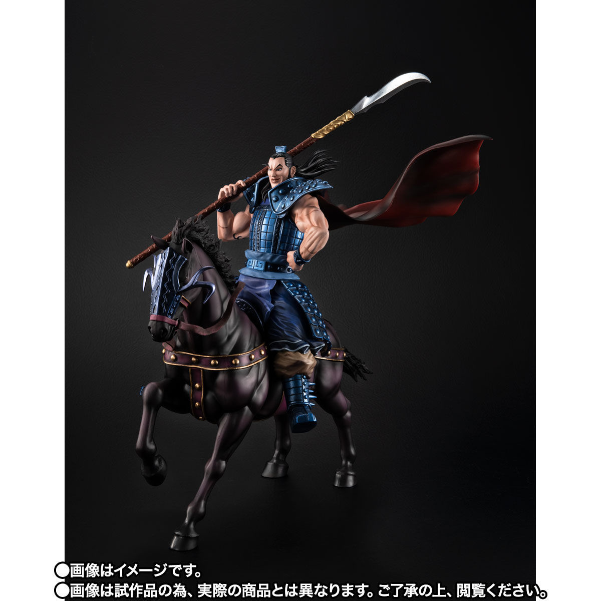 Kingdom - Ou Ki - Figuarts ZERO (Bandai Spirits) photo 2