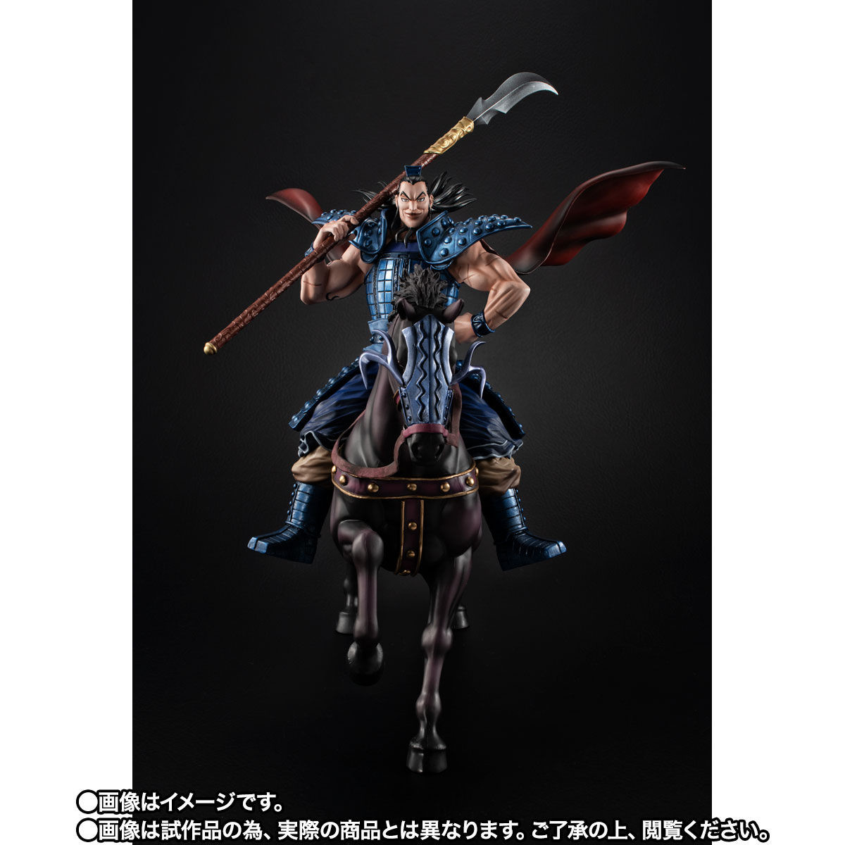 Kingdom - Ou Ki - Figuarts ZERO (Bandai Spirits) photo 3
