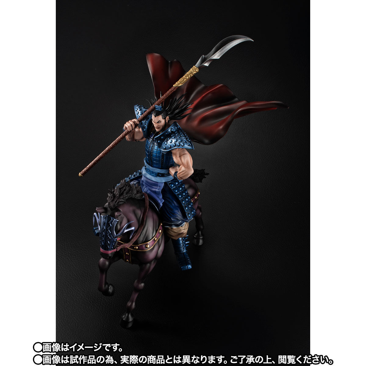 Kingdom - Ou Ki - Figuarts ZERO (Bandai Spirits) photo 4