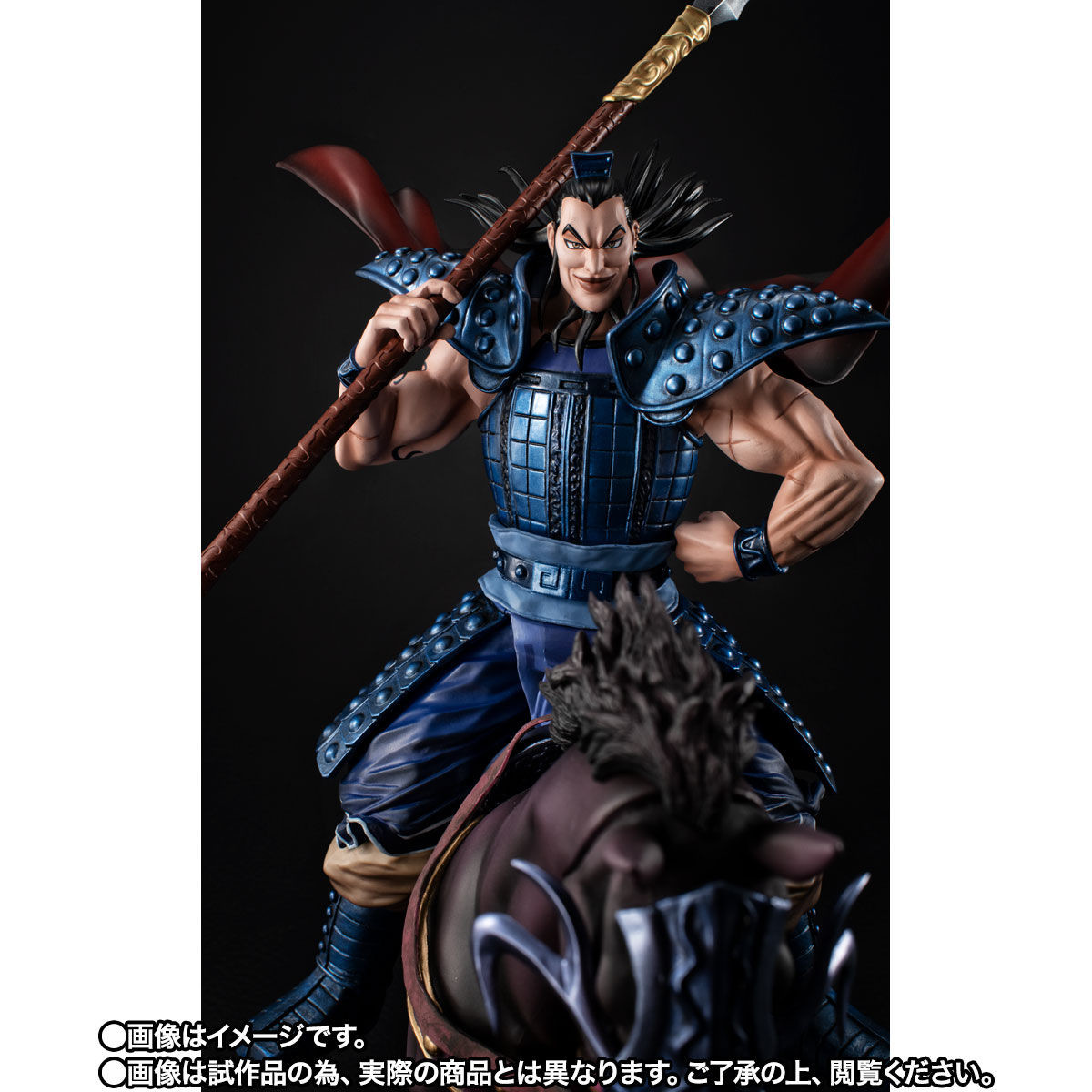 Kingdom - Ou Ki - Figuarts ZERO (Bandai Spirits) photo 6