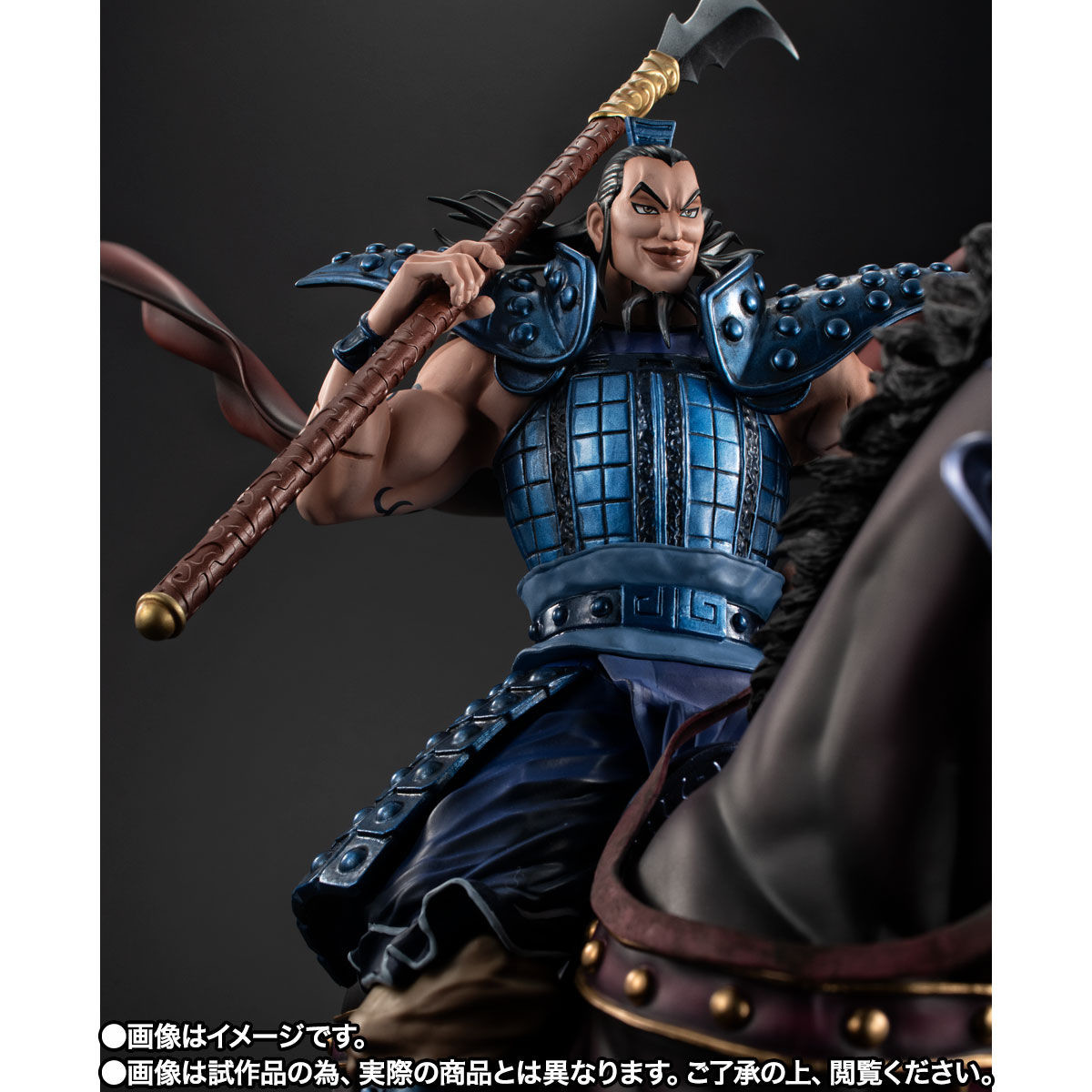 Kingdom - Ou Ki - Figuarts ZERO (Bandai Spirits) photo 7