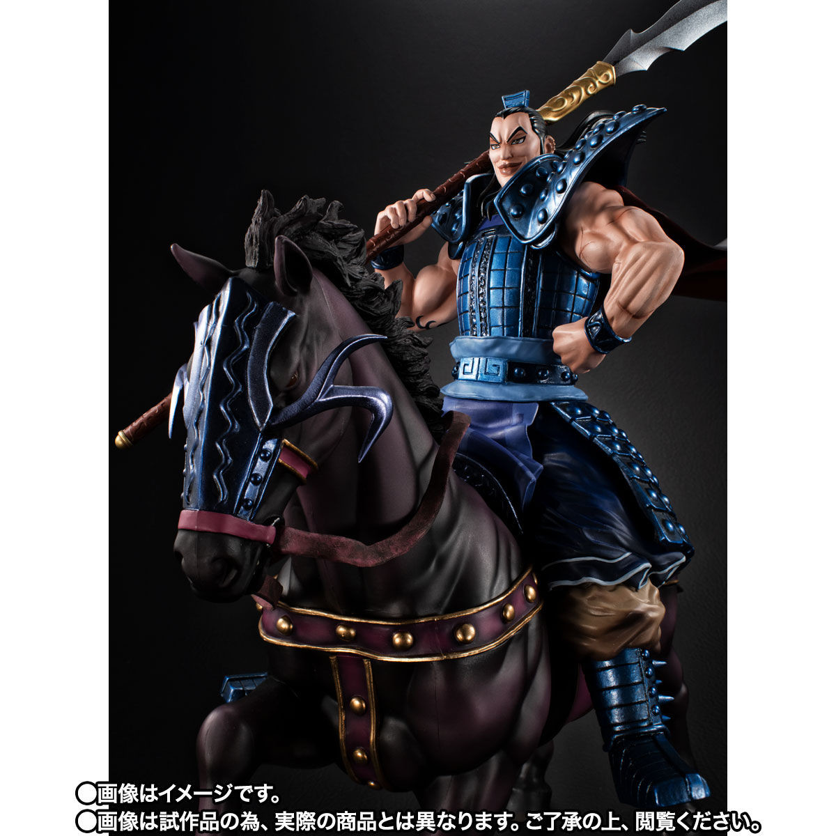 Kingdom - Ou Ki - Figuarts ZERO (Bandai Spirits) photo 8