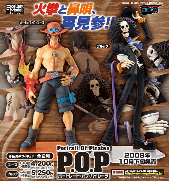 One Piece - Portgas D. Ace - Excellent Model - Portrait Of Pirates Neo  (NEO-2) - 1/8 (MegaHouse) photo 3