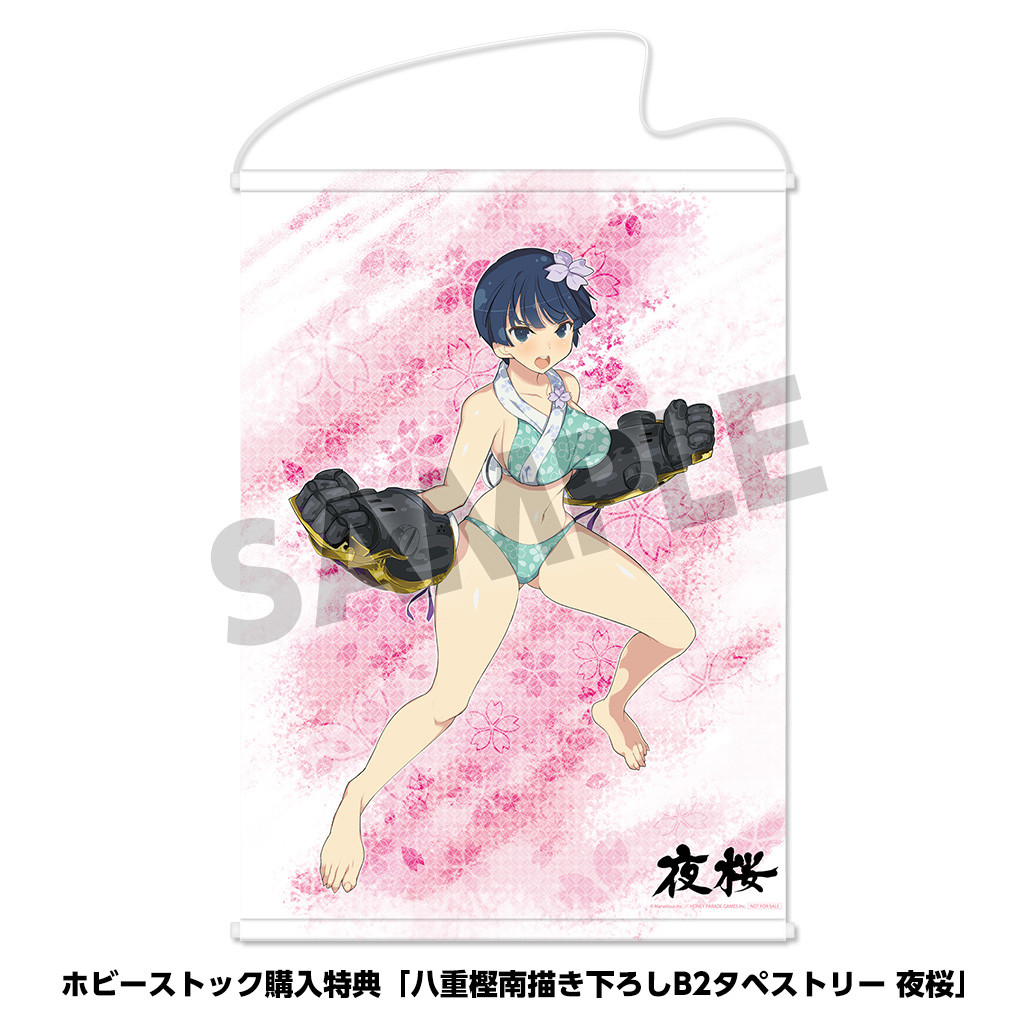 Senran Kagura - Yozakura - 1/6 - Mizugi ver. (Hobby Stock, Wing) photo 2