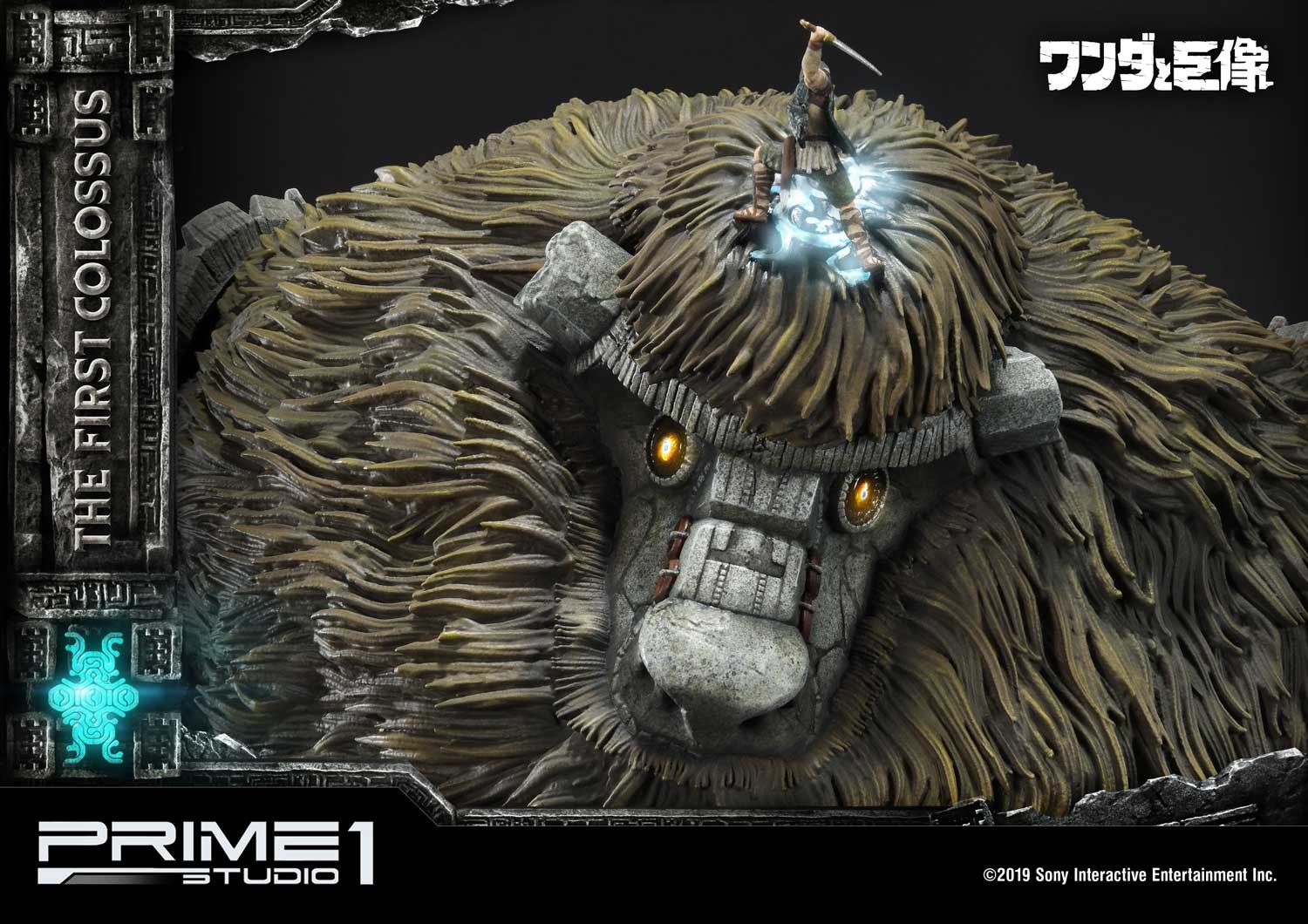 Wander to Kyozou - Agro - Dai Ichi no Kyozou - Wander - Ultimate Diorama Masterline (UDMSC-01EX) - EX Version (Prime 1 Studio) photo 2