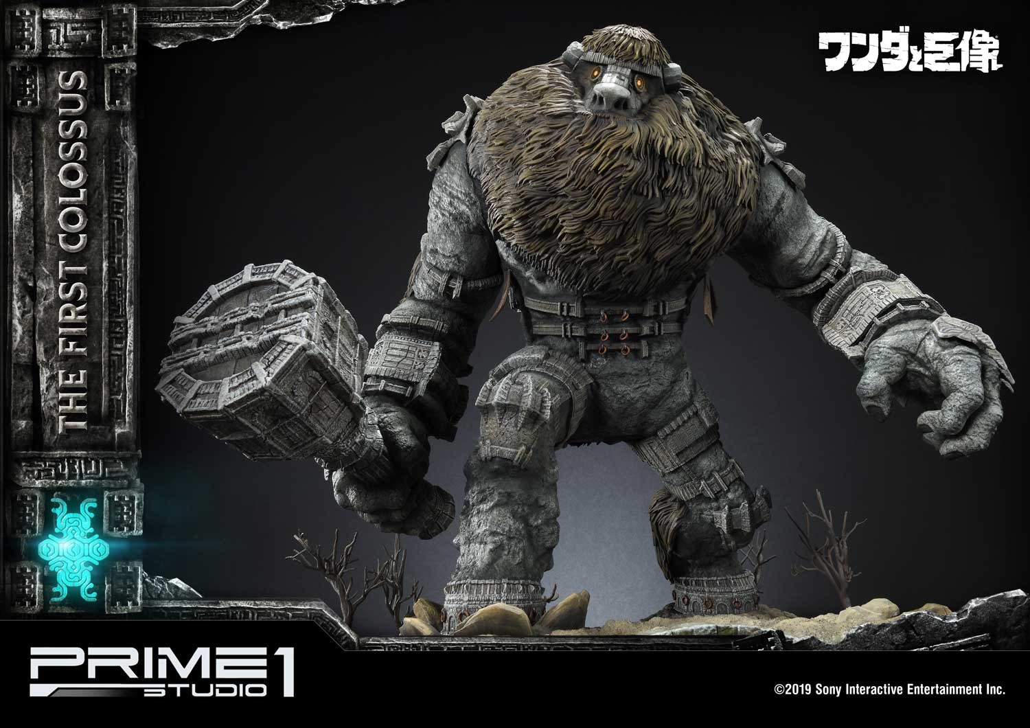 Wander to Kyozou - Agro - Dai Ichi no Kyozou - Wander - Ultimate Diorama Masterline (UDMSC-01EX) - EX Version (Prime 1 Studio) photo 7
