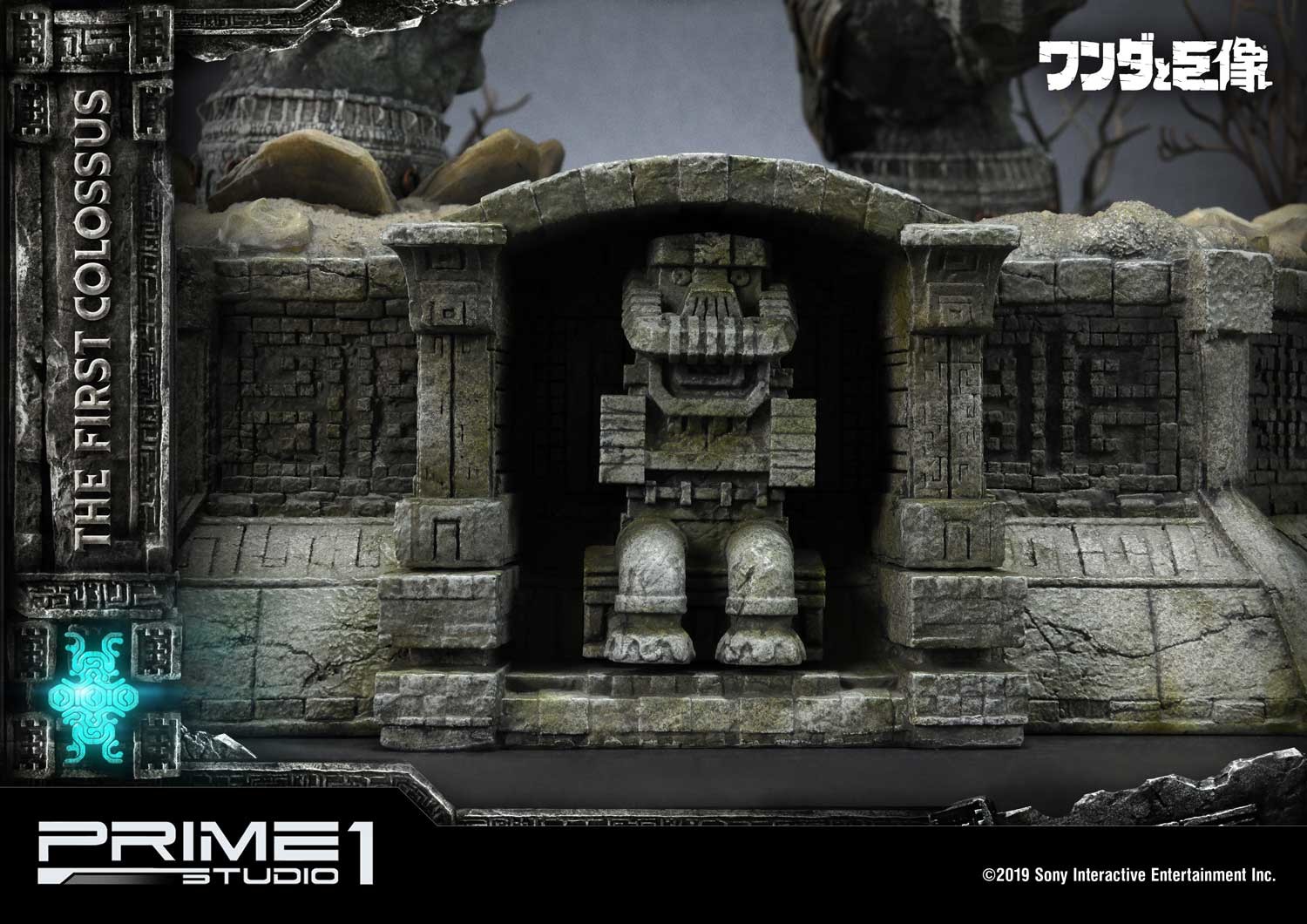 Wander to Kyozou - Agro - Dai Ichi no Kyozou - Wander - Ultimate Diorama Masterline (UDMSC-01EX) - EX Version (Prime 1 Studio) photo 9