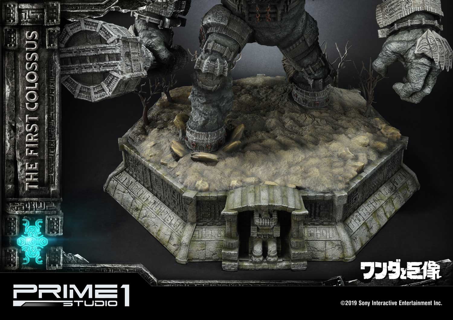 Wander to Kyozou - Agro - Dai Ichi no Kyozou - Wander - Ultimate Diorama Masterline (UDMSC-01EX) - EX Version (Prime 1 Studio) photo 10