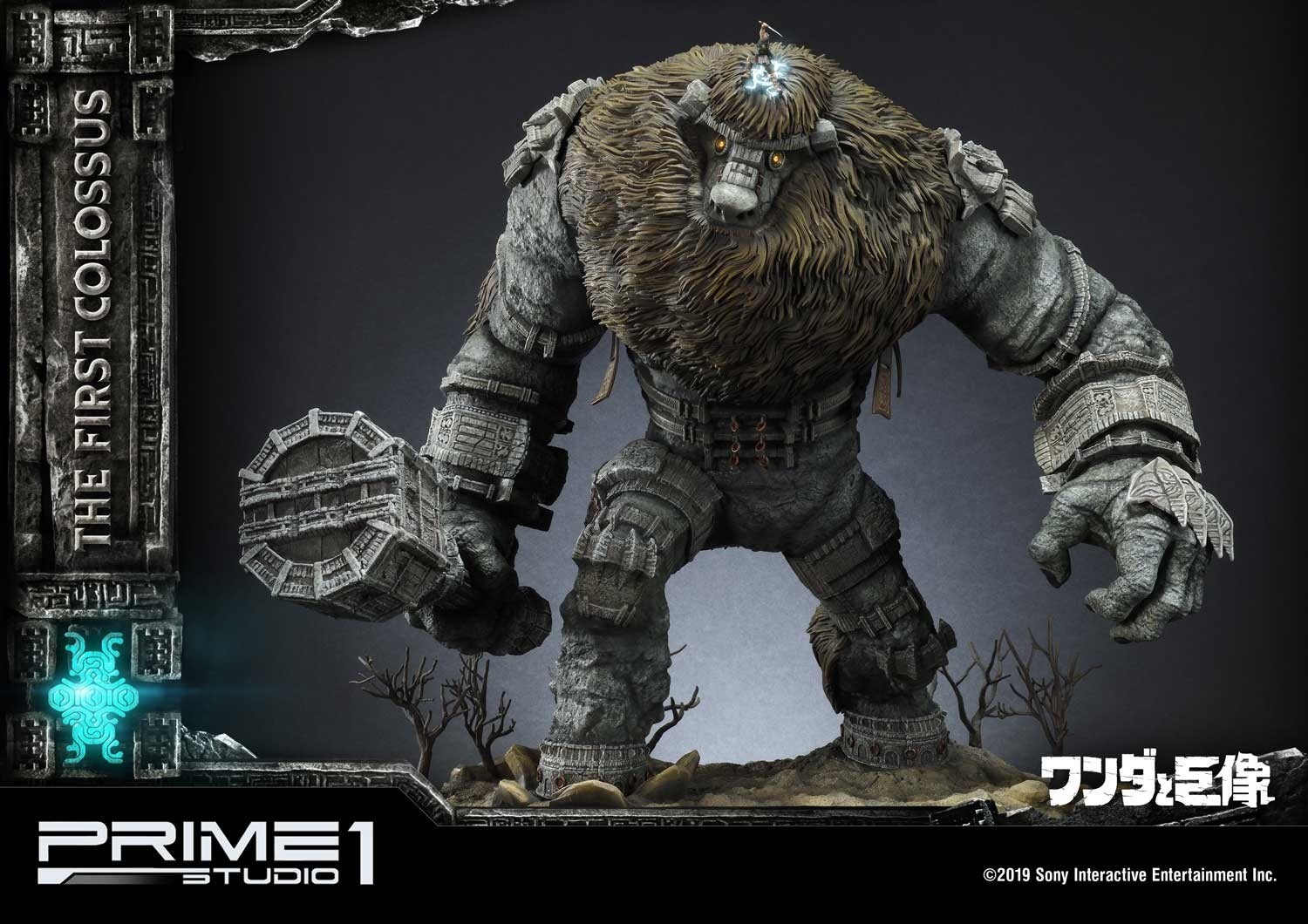 Wander to Kyozou - Agro - Dai Ichi no Kyozou - Wander - Ultimate Diorama Masterline (UDMSC-01EX) - EX Version (Prime 1 Studio) photo 12