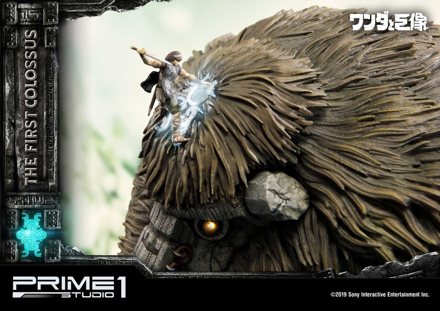 Wander to Kyozou - Agro - Dai Ichi no Kyozou - Wander - Ultimate Diorama Masterline (UDMSC-01EX) - EX Version (Prime 1 Studio) photo 16