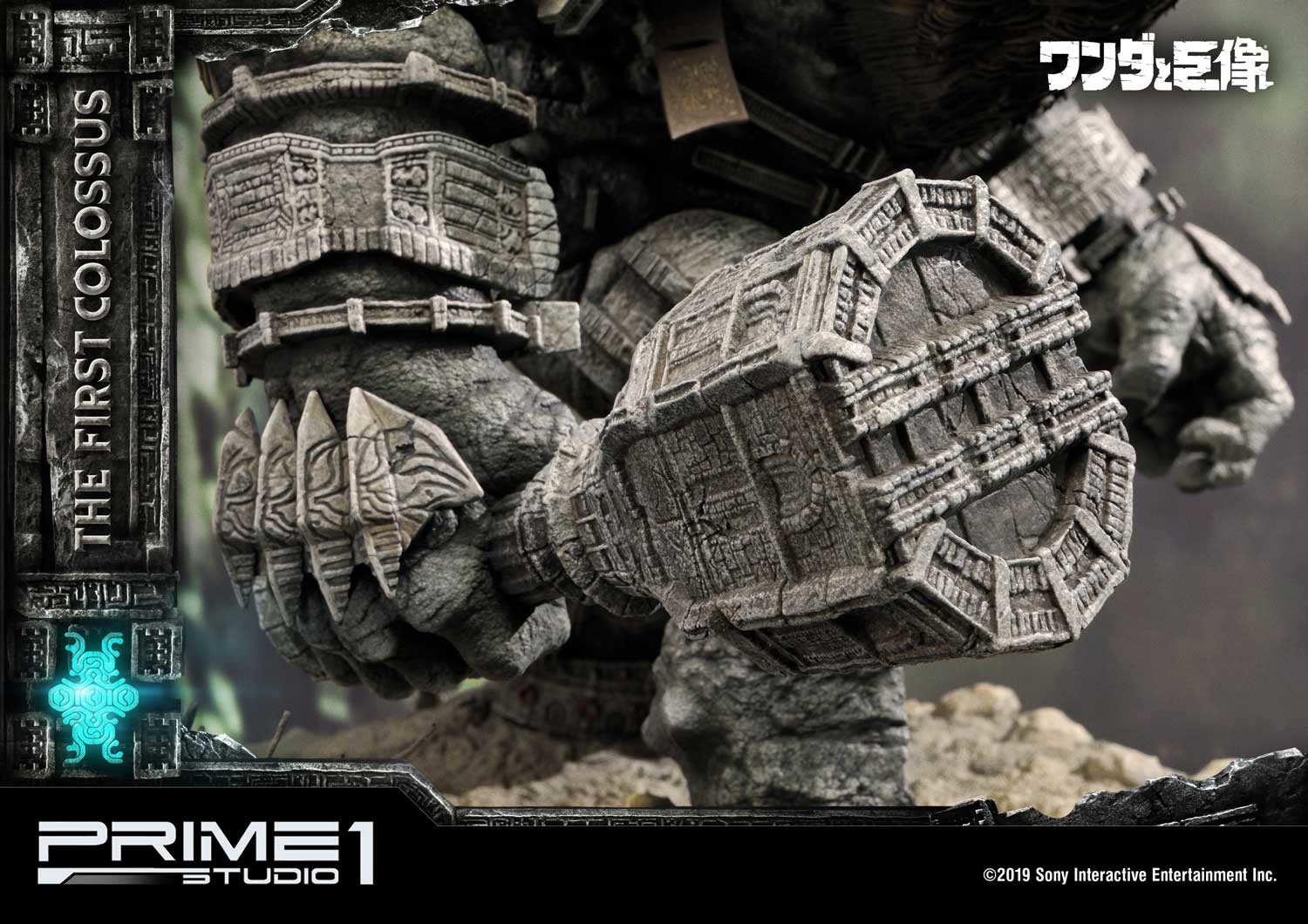 Wander to Kyozou - Agro - Dai Ichi no Kyozou - Wander - Ultimate Diorama Masterline (UDMSC-01EX) - EX Version (Prime 1 Studio) photo 17