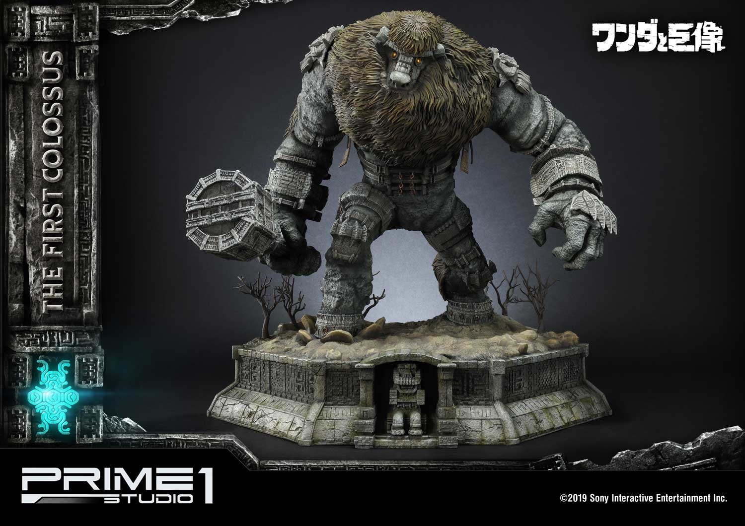 Wander to Kyozou - Agro - Dai Ichi no Kyozou - Wander - Ultimate Diorama Masterline (UDMSC-01EX) - EX Version (Prime 1 Studio) photo 23