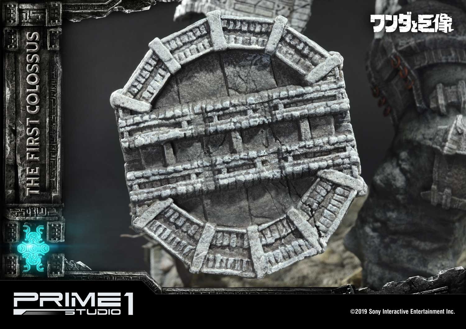 Wander to Kyozou - Agro - Dai Ichi no Kyozou - Wander - Ultimate Diorama Masterline (UDMSC-01EX) - EX Version (Prime 1 Studio) photo 26