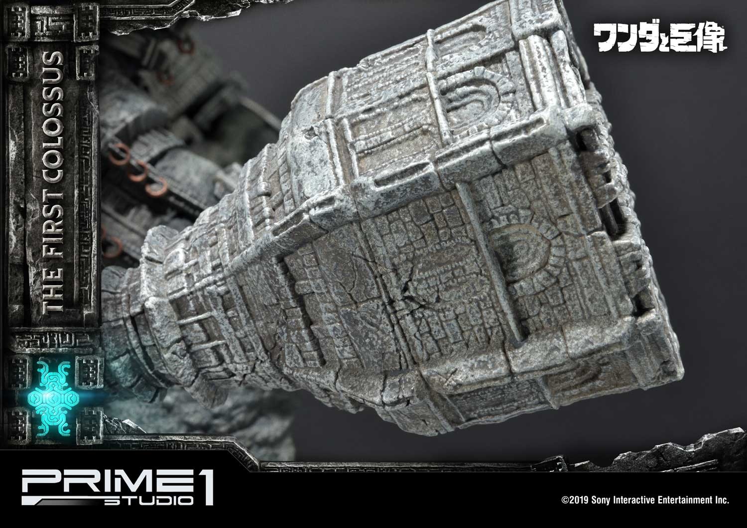 Wander to Kyozou - Agro - Dai Ichi no Kyozou - Wander - Ultimate Diorama Masterline (UDMSC-01EX) - EX Version (Prime 1 Studio) photo 30