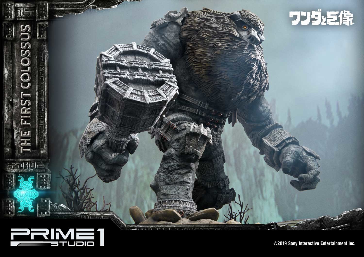 Wander to Kyozou - Agro - Dai Ichi no Kyozou - Wander - Ultimate Diorama Masterline (UDMSC-01EX) - EX Version (Prime 1 Studio) photo 31
