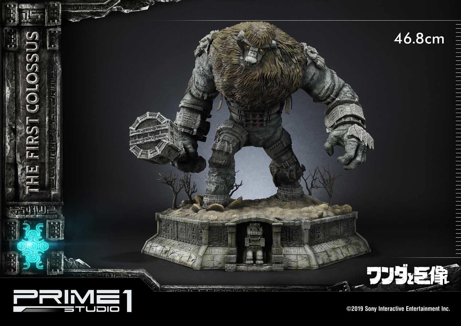 Wander to Kyozou - Agro - Dai Ichi no Kyozou - Wander - Ultimate Diorama Masterline (UDMSC-01EX) - EX Version (Prime 1 Studio) photo 32