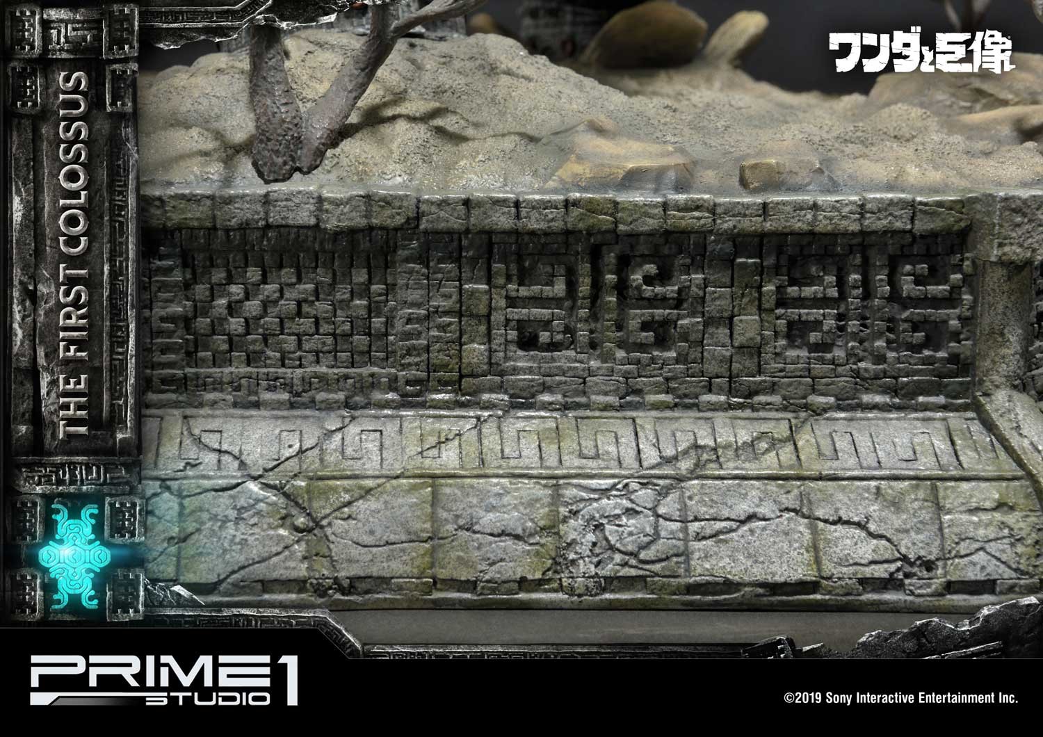 Wander to Kyozou - Agro - Dai Ichi no Kyozou - Wander - Ultimate Diorama Masterline (UDMSC-01EX) - EX Version (Prime 1 Studio) photo 33