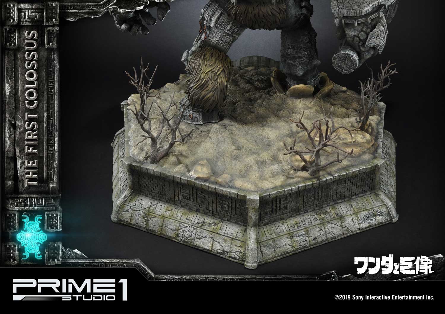 Wander to Kyozou - Agro - Dai Ichi no Kyozou - Wander - Ultimate Diorama Masterline (UDMSC-01EX) - EX Version (Prime 1 Studio) photo 35