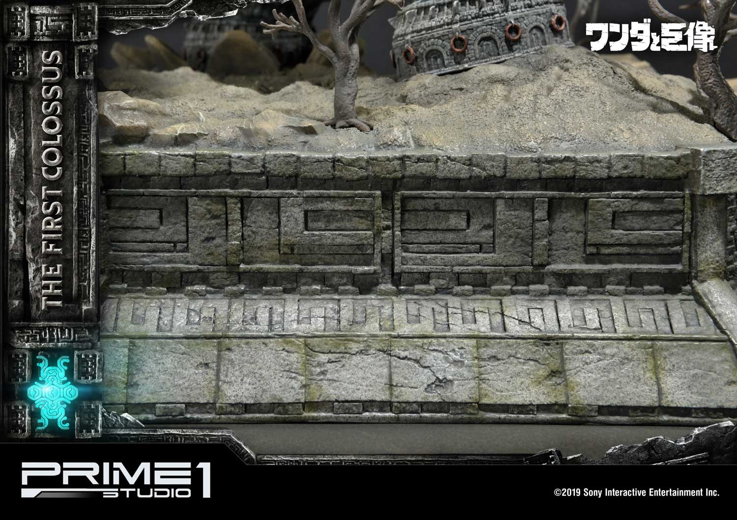 Wander to Kyozou - Agro - Dai Ichi no Kyozou - Wander - Ultimate Diorama Masterline (UDMSC-01EX) - EX Version (Prime 1 Studio) photo 36