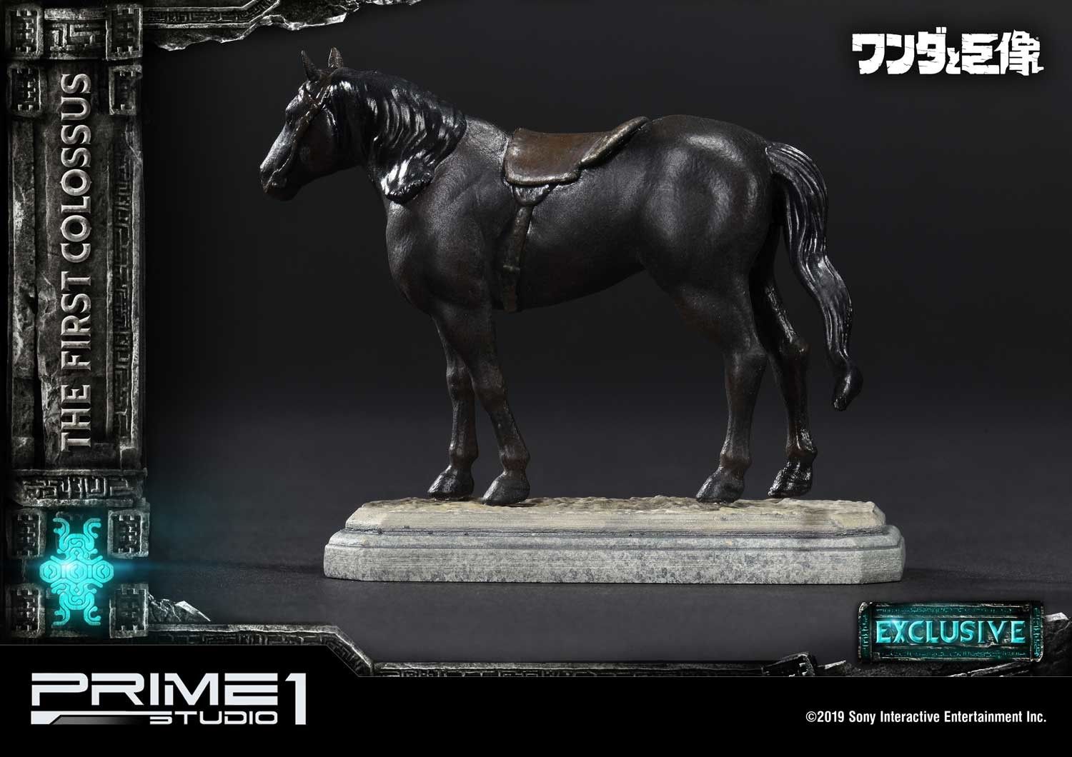 Wander to Kyozou - Agro - Dai Ichi no Kyozou - Wander - Ultimate Diorama Masterline (UDMSC-01EX) - EX Version (Prime 1 Studio) photo 37