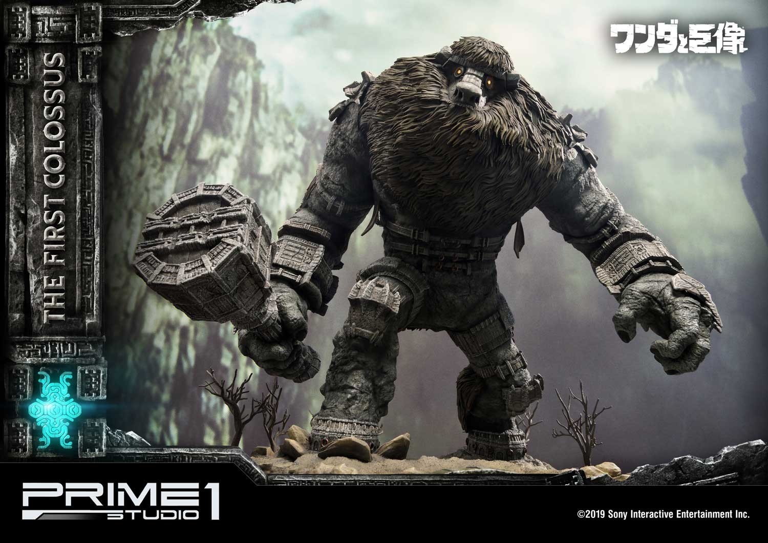 Wander to Kyozou - Agro - Dai Ichi no Kyozou - Wander - Ultimate Diorama Masterline (UDMSC-01EX) - EX Version (Prime 1 Studio) photo 41