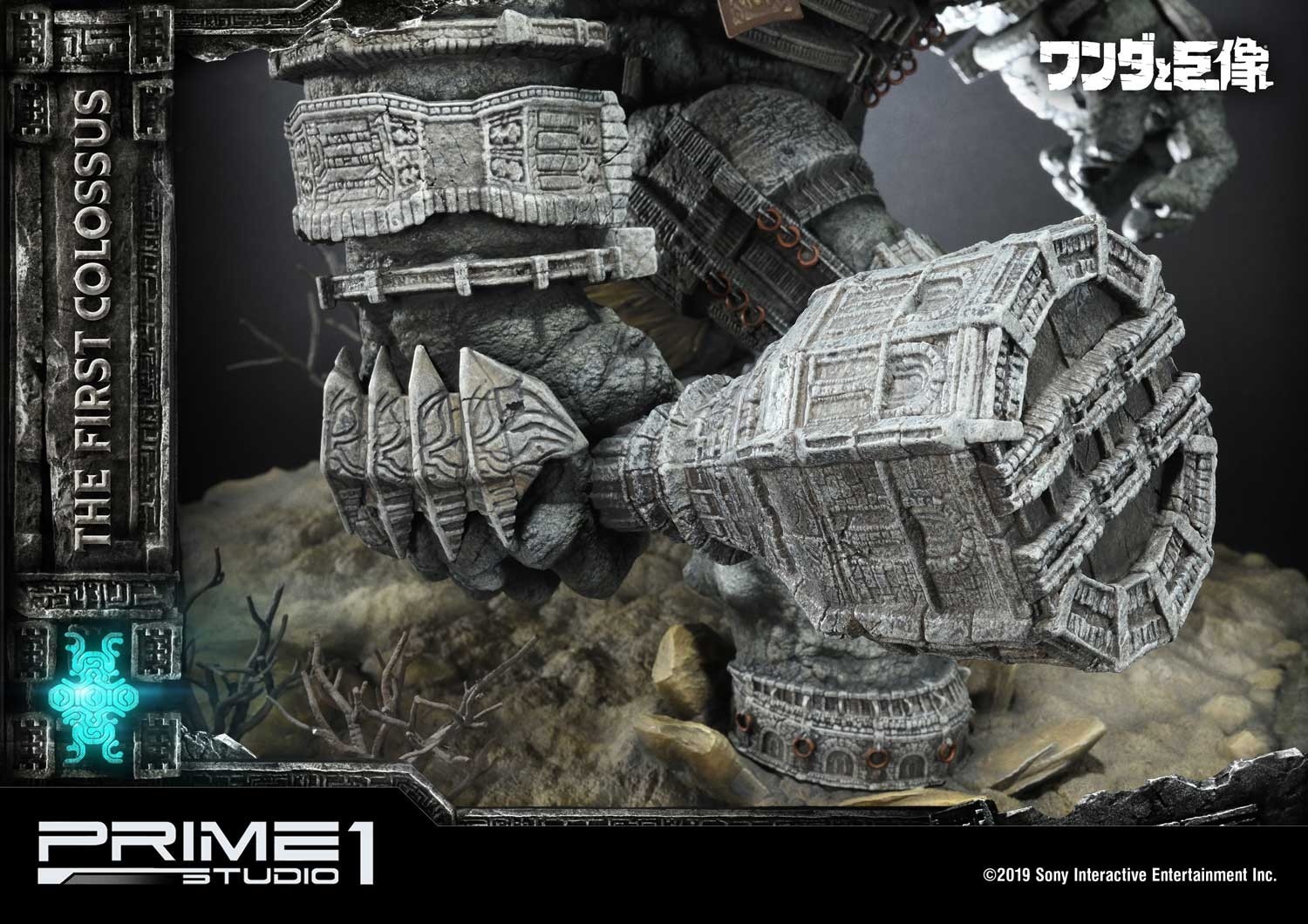 Wander to Kyozou - Agro - Dai Ichi no Kyozou - Wander - Ultimate Diorama Masterline (UDMSC-01EX) - EX Version (Prime 1 Studio) photo 42