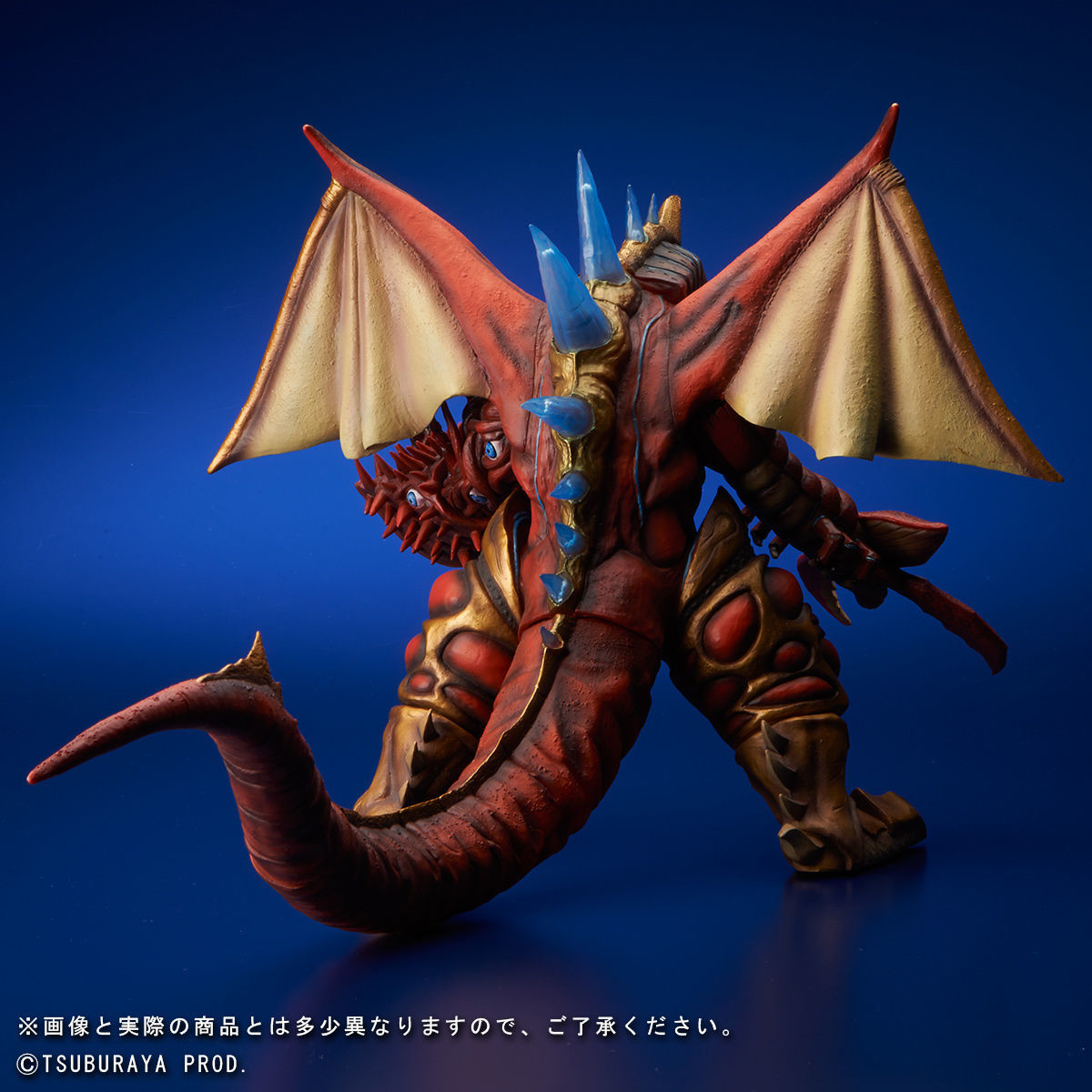 Ultraman Ginga S - Five King - Daikaiju Series - Ultra New Generation - Lightning Ver. (X-Plus) photo 2