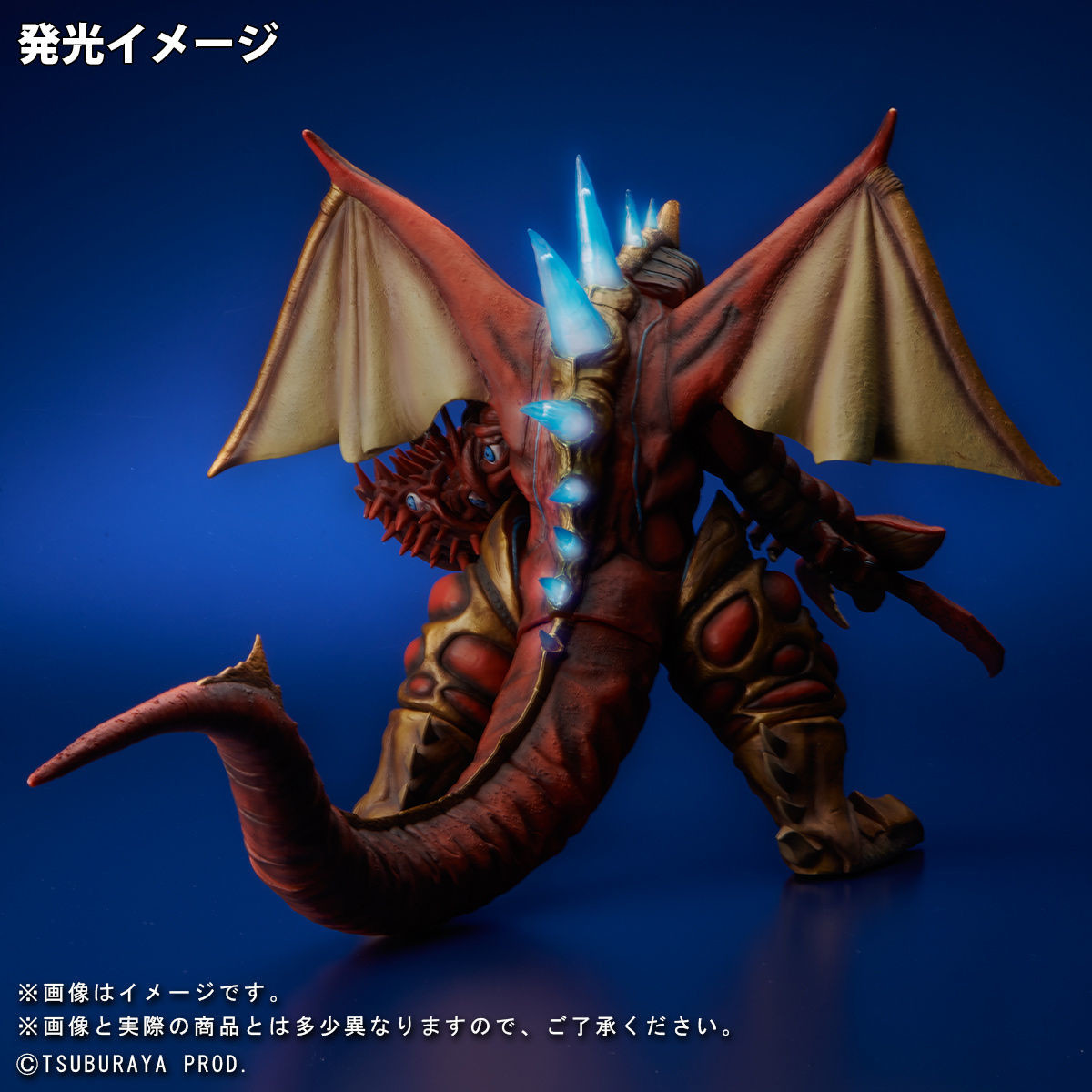 Ultraman Ginga S - Five King - Daikaiju Series - Ultra New Generation - Lightning Ver. (X-Plus) photo 3