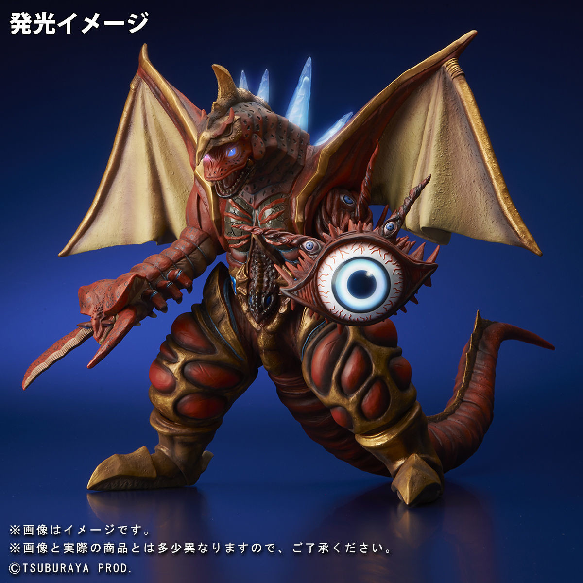 Ultraman Ginga S - Five King - Daikaiju Series - Ultra New Generation - Lightning Ver. (X-Plus) photo 4
