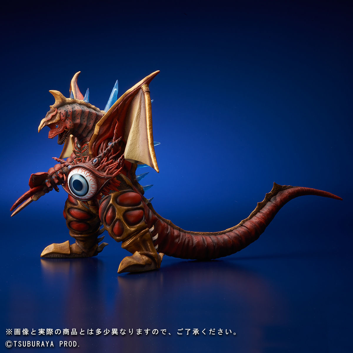 Ultraman Ginga S - Five King - Daikaiju Series - Ultra New Generation - Lightning Ver. (X-Plus) photo 5
