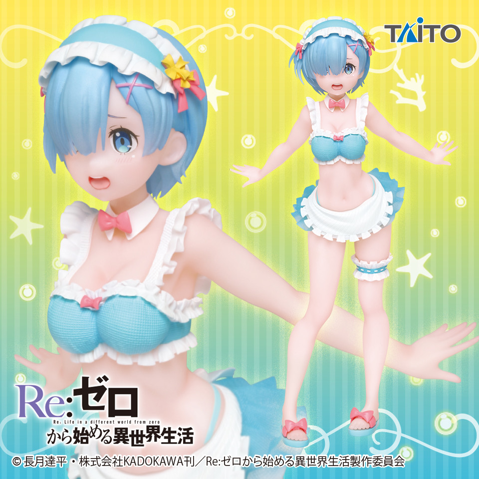 Re:Zero kara Hajimeru Isekai Seikatsu - Rem - Precious Figure - Original Maid Swimsuit Ver. (Taito) photo 2