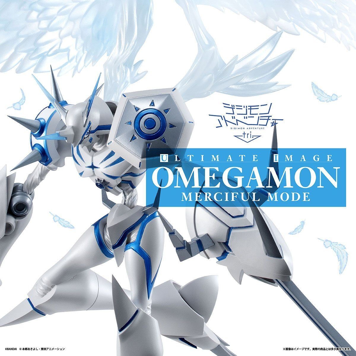 Digimon Adventure tri. - Omegamon: Merciful Mode - Ultimate Image - Regular Edition (Bandai) photo 5