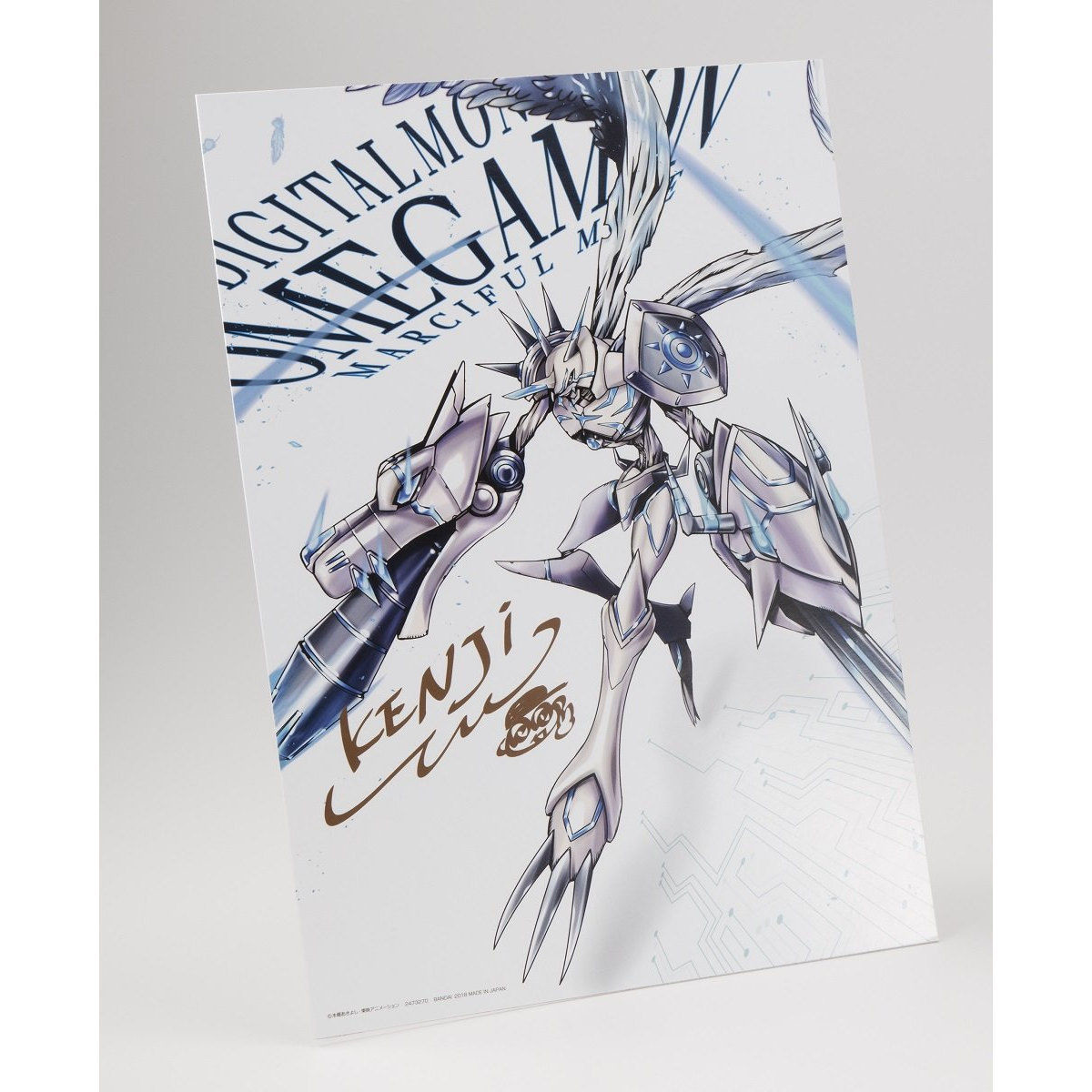 Digimon Adventure tri. - Omegamon: Merciful Mode - Ultimate Image - Regular Edition (Bandai) photo 6