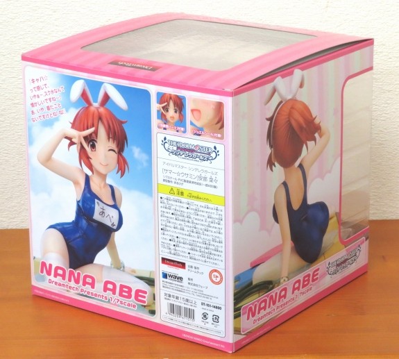 THE iDOLM@STER Cinderella Girls - Abe Nana - Dream Tech - 1/7 - Summer☆Usamin (Wave) photo 17