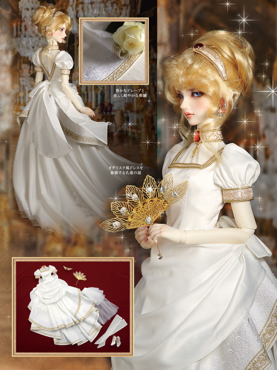 Versailles no Bara - Oscar François de Jarjayes - Super Dollfie - Super Dollfie 16 - 1/3 - Colonel de la Garde Royale (Volks) photo 6
