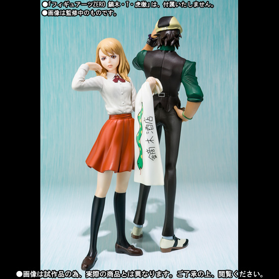 Tiger & Bunny - Kaburagi T. Kotetsu - Figuarts ZERO (Bandai) photo 9