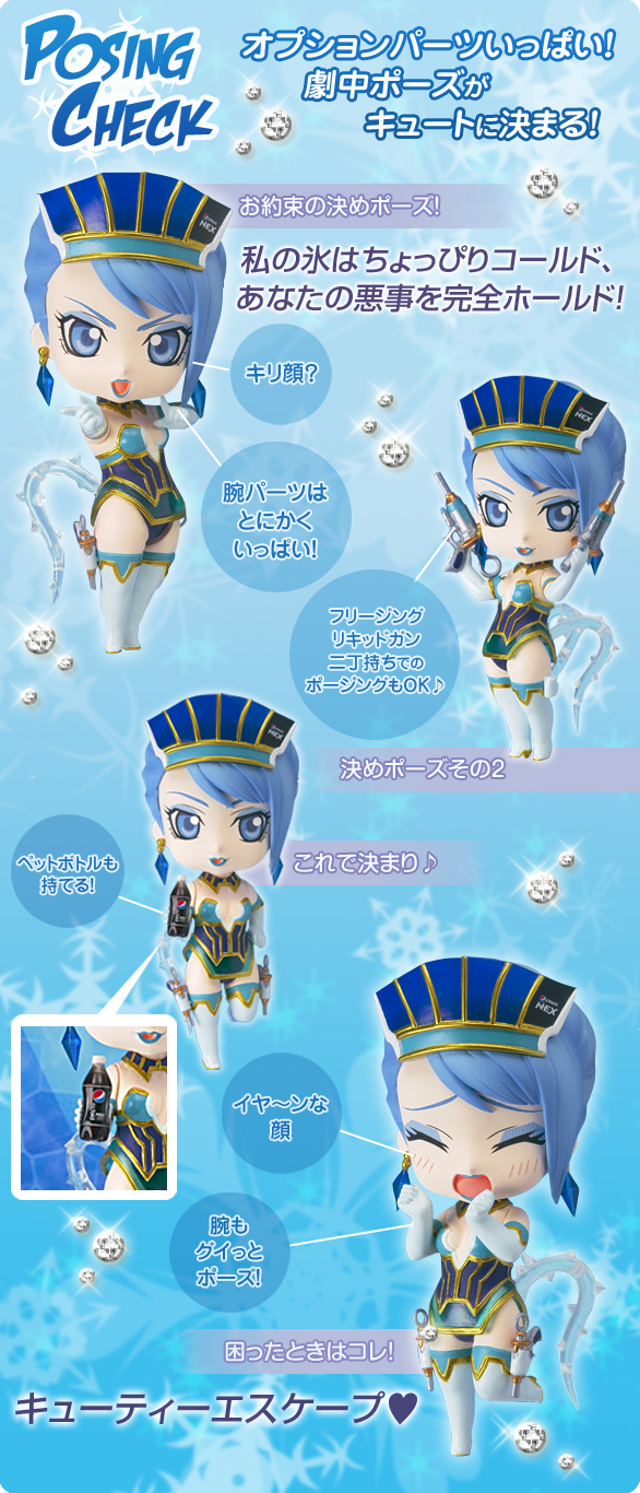 Tiger & Bunny - Blue Rose - Chibi-Arts (Bandai)