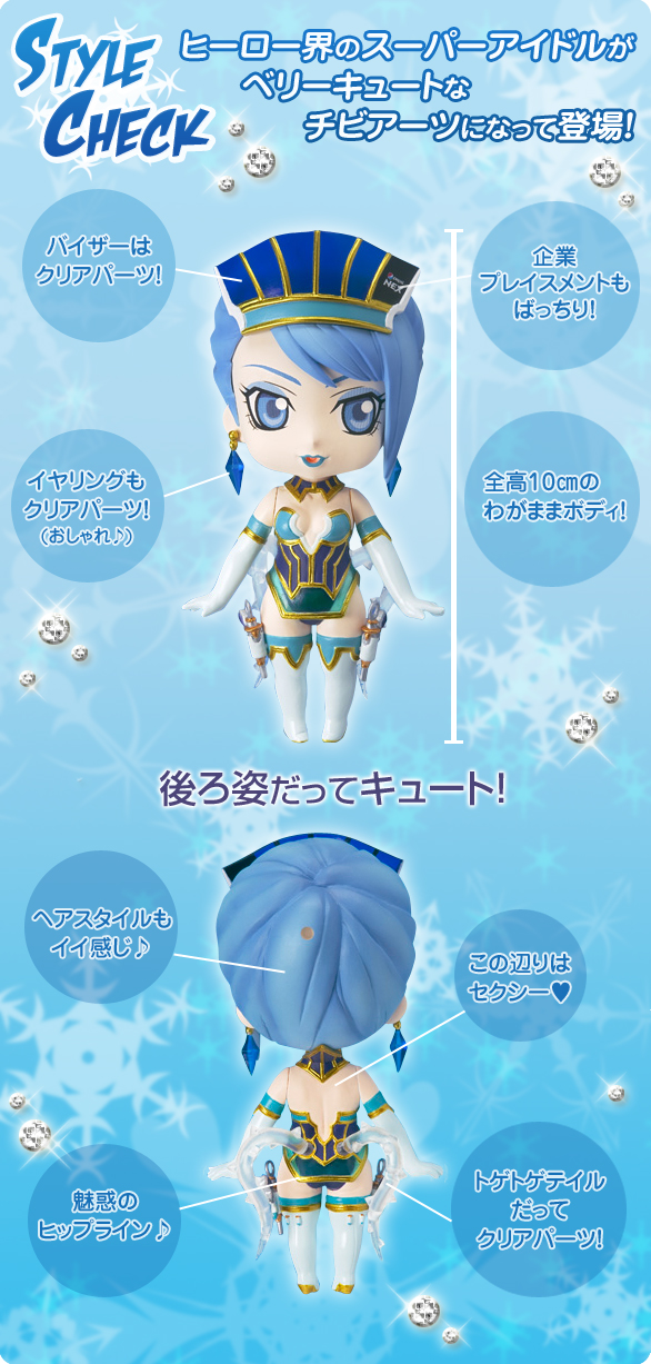 Tiger & Bunny - Blue Rose - Chibi-Arts (Bandai) photo 2
