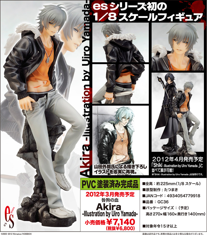 Togainu no Chi - Akira - ES Series - 1/8 (Kotobukiya) photo 9