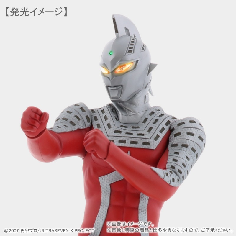 Ultraseven X - Daikaiju Series - Ultra New Generation - Ric Boy Limited Edition (X-Plus) photo 7