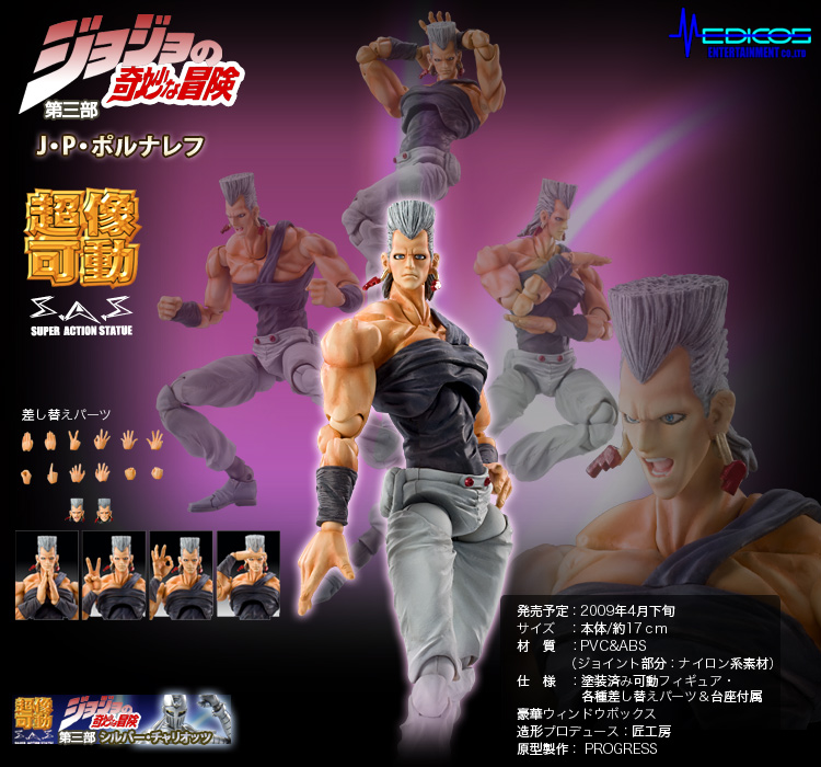 Jojo no Kimyou na Bouken - Stardust Crusaders - Jean Pierre Polnareff - Super Action Statue (#4) (Medicos Entertainment) photo 6
