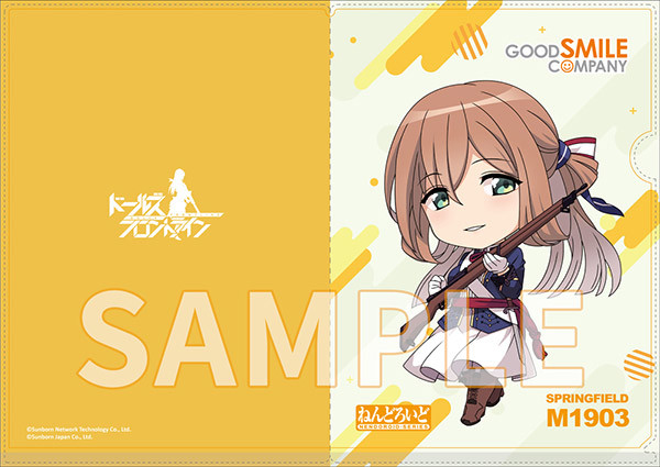 Girls' Frontline - Springfield - Nendoroid (#1087) (Good Smile Arts Shanghai, Good Smile Company)