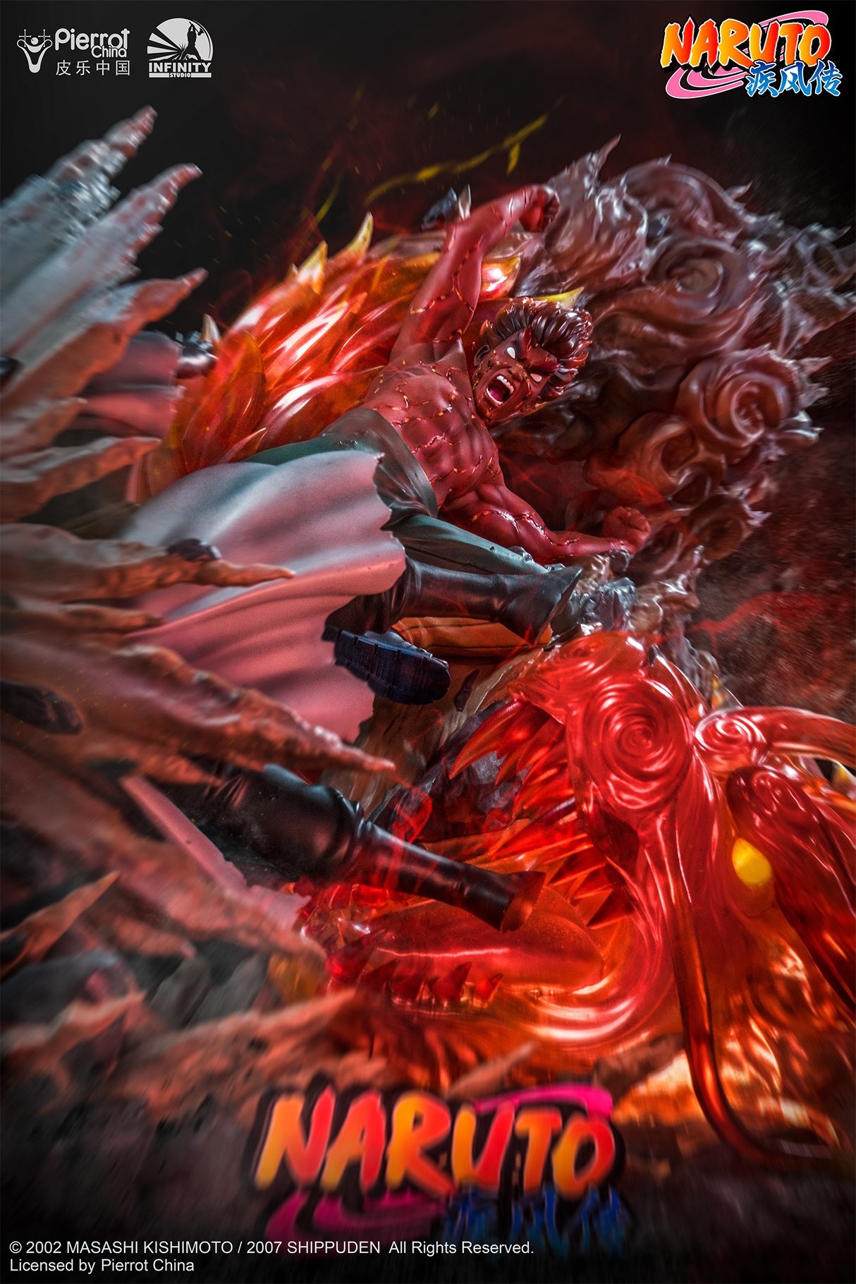 Naruto Shippuuden - Maito Gai - Uchiha Madara - 1/6 (Infinity Studio) photo 7