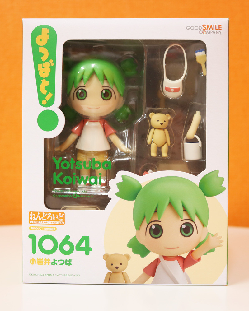 Yotsuba&! - Duralumin - Koiwai Yotsuba - Nendoroid (#1064) (Good Smile Company) photo 5