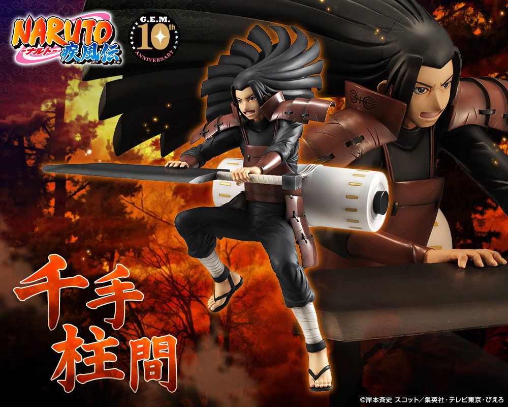 Naruto Shippuuden - Senju Hashirama - G.E.M. (MegaHouse) photo 2