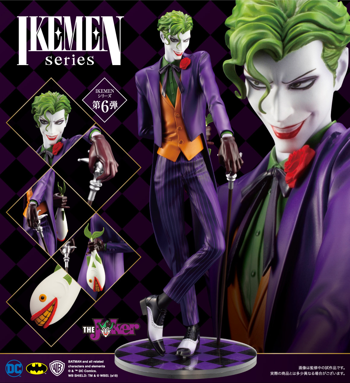 Batman - Joker - Ikemen Series - 1/7 (Kotobukiya) photo 3