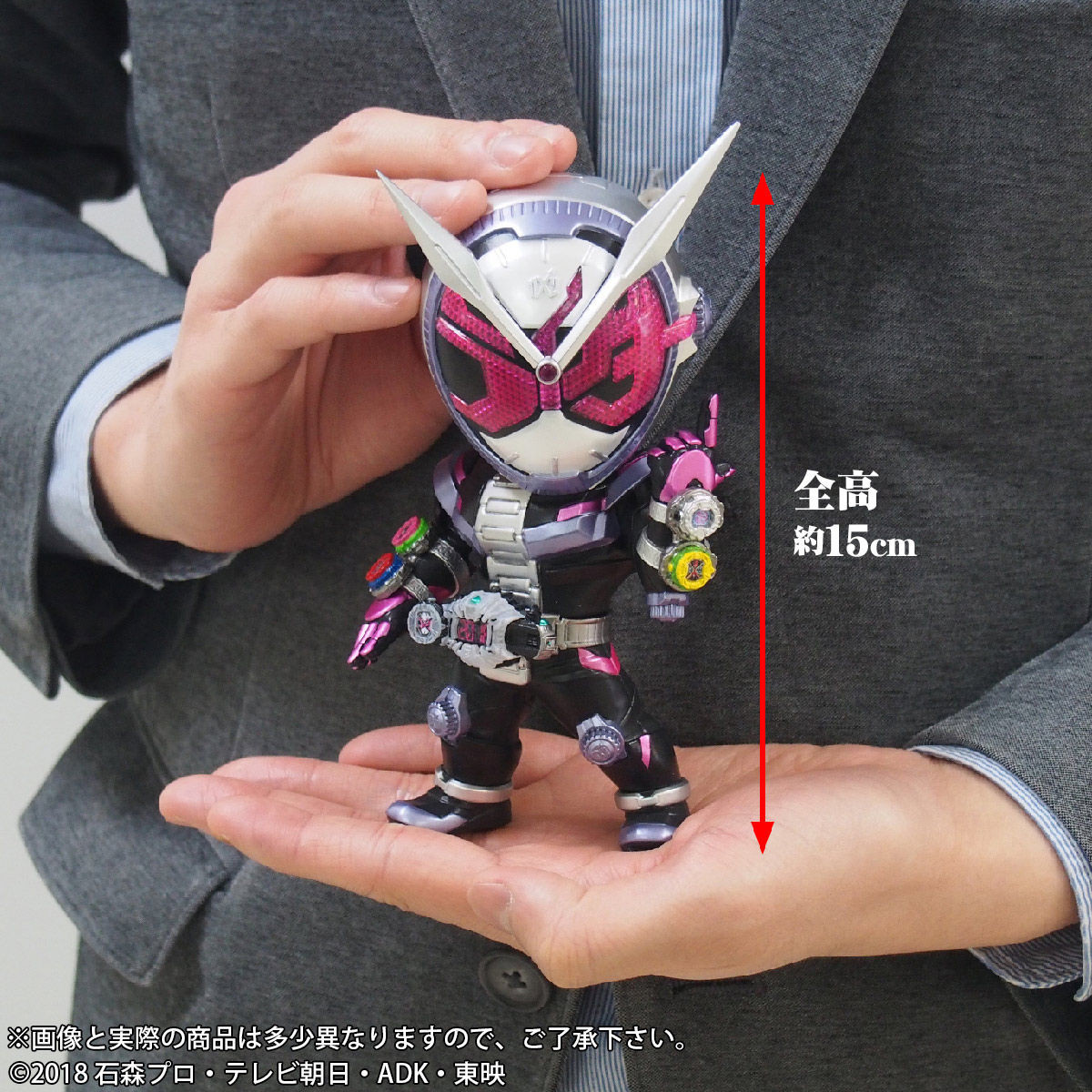 Kamen Rider Zi-O - DefoReal Series (Plex, X-Plus) photo 8
